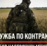 В Поморье продолжается набор на военную службу по контракту. - Онежский муниципальный округ