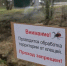 В администрации Краснодара обсудили меры по борьбе с насекомыми- переносчиками опасных инфекций - Администрация города Краснодар