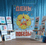 Выставка детского рисунка, посвящённая братству народов в Великой Отеч... - Дворец Культуры