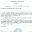 27 мая в Карачаево-Черкесии объявлено нерабочим днем в связи с Курбан-байрамом - Газета День республики