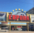 Часть ТРЦ «Европа» на Советской отошла государству по иску Генпрокуратуры - Gorod48.ru