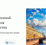 ОТКРОЙТЕ НОВЫЕ ГОРИЗОНТЫ - Газета Видновские Вести