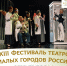 Девятидневный театральный марафон с участием коллективов со всей России пройдет в Сергиевом Посаде - Администрация Сергиево-Посадского района