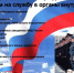 Отдел Министерства внутренних дел Российской Федерации «Североуральский» приглашает на службу - ГУ МВД Свердловской области