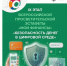 Стартовал IX этап Всероссийской просветительской эстафеты по финансовой грамотности «Мои финансы» - «Безопасность денег в цифровой среде». - Грязовецкий муниципальный округ