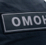 В Череповце сотрудники ОМОН «Титан» Росгвардии оказали содействие полицейским при задержании подозреваемого в покушении на мошенничество - Росгвардия