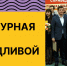Литературная премия СПРАВЕДЛИВОЙ РОССИИ - Министерство молодежной политики