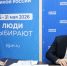 Андрей Дубровский подал документы на участие в предварительном голосовании «Единой России» - ИА Тульская пресса.Ru