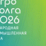 Международные мероприятия в сфере АПК пройдут в Казани 8–10 июля 2026 года - Министерство сельского хозяйства