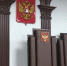Многодетную мать из Иванова судили за махинации с маткапиталом - ГТРК