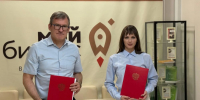 // Фото Центра «Мой бизнес» Орловской области - Правительство Орловской области