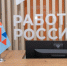 Кадровый центр «Работа России» предлагает жителям области более 11 тысяч вакансий - KaliningradToday.Ru