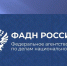 III Международная конференция «Всемирная сокровищница родных языков: оберегать и лелеять» - Министерство образования