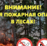 Желтый уровень опасности! - Министерство по делам гражданской обороны и чрезвычайным ситуациям