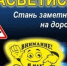 Госавтоинспекция напоминает: световозвращающие элементы на одежде ребёнка - залог его безопасности!. - Ракитянский район