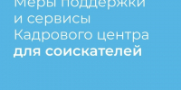 Ищете работу или хотите расти дальше? - Город Мончегорск