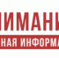Новый порядок учета и погашения налоговой задолженности физических лиц - Заря