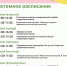 Новости округа - Город Талдом