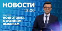 Новости Петербурга к 18:00 - tvspb.ru - ТК Санкт-Петербург