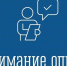 Всероссийский опрос работодателей о перспективной потребности в кадрах - Администрация г. Апатиты