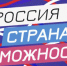 #ЯСТОБОЙ: практическая поддержка ветеранов CBO - Администрация Погарского района