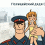 img - Администрация Крымского района