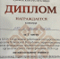 JPG Файл - ОМВД Чувашской Республики