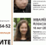В Петербурге мать-сектантку лишили родительских прав после исчезновения ее дочерей в феврале - Neva.Today