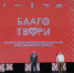 Во вторник, 12 мая, губернатор Самарской области Вячеслав Федорищев принял участие во Всероссийском добровольческом слете Движения Первых. Торжественная церемония открытия состоялась в спортивно-концертном комплексе «Дворец Спорта имени Владимира Высоцког - НИА Самара
