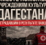 12052026kd - Краеведческий музей