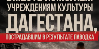 12052026kd - Краеведческий музей