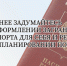 JPG Файл - УМВД Архангельской области