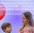 Жители региона досрочно получат детские пособия и пенсии перед майскими праздниками. - Грайворонский муниципальный округ
