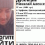 В Приозерском районе с 9 мая ищут пропавшего 37-летнего Николая Дубовцева - ЛенТВ24