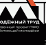 Фото: https://www.penza-gorod.ru/ - Penza-Post.Ru
