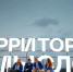 Курян приглашают на форум «Территория смыслов – 2026» - Городские Известия