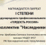 В МАДОУ №37  Армавира отметили 81-ю годовщину Дня Победы - GorodArmavir.Ru