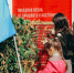 ​Интерактивную площадку «Весна 45-го года» посетили более 8 тысяч жителей и гостей Ярославля - Ярославский регион