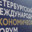Вениамин Кондратьев: Краснодарский край участвует в Петербургском международном экономическом форуме – 2026 - Itar-TassKuban.Ru