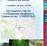 _2SNAnnU4UEE4bx4DSoTJQ-3YO-6ZgWRKF0sIIAJrP6-X-HAwivkr-ym-OZxBpWKCXDkW-Q6VKNTEcwGnBtuLsXB - Балаклавский муниципальный округ