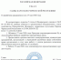 В связи с празднованием Курбан-байрам Глава КЧР Рашид Темрезов подписал Указ о нерабочем дне 27 мая 2023 года. - Правительство Карачаево-Черкесской Республики