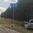 В Верхнеуслонском районном суде вынесли приговор водителю из Буинского района - Волжская новь