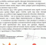 Поздравление с Днем Победы от наших побратимов - Лихославльский район