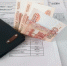 Услуги ЖКХ во Владимирской области подорожали на 17% за год - PRO Город Владимир