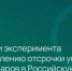 Федеральная таможенная служба разъяснила порядок участия в эксперименте по отсрочке уплаты НДС - ИД Новости Югры
