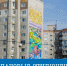 Плановые отключения - Город Мурманск