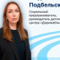 Друзья, в преддверии Дня российского предпринимательства мы запускаем рубрику «За кулисами бизнеса» - Агентство Городского Развития