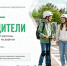 департамент общественных связей Тюменской области - ИА Тюменская линия