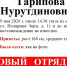 ориентировка о пропавшей пенсионерке - ИА Nord-News.Ru
