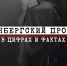 Картинка - Министерство по делам молодежи